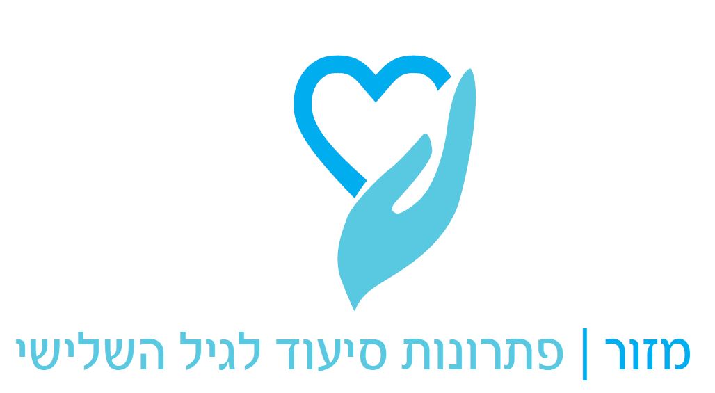 מזור